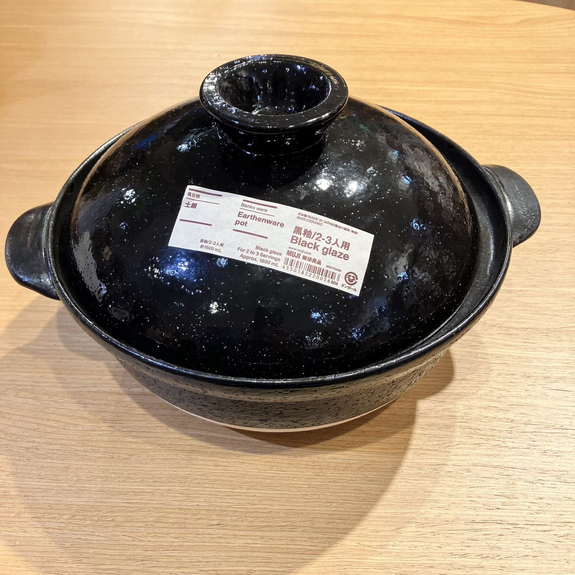 栃・手彫「のし棒」【 送料確認用出品 】 栃・手彫「のし棒」【 送料確認用出品 】